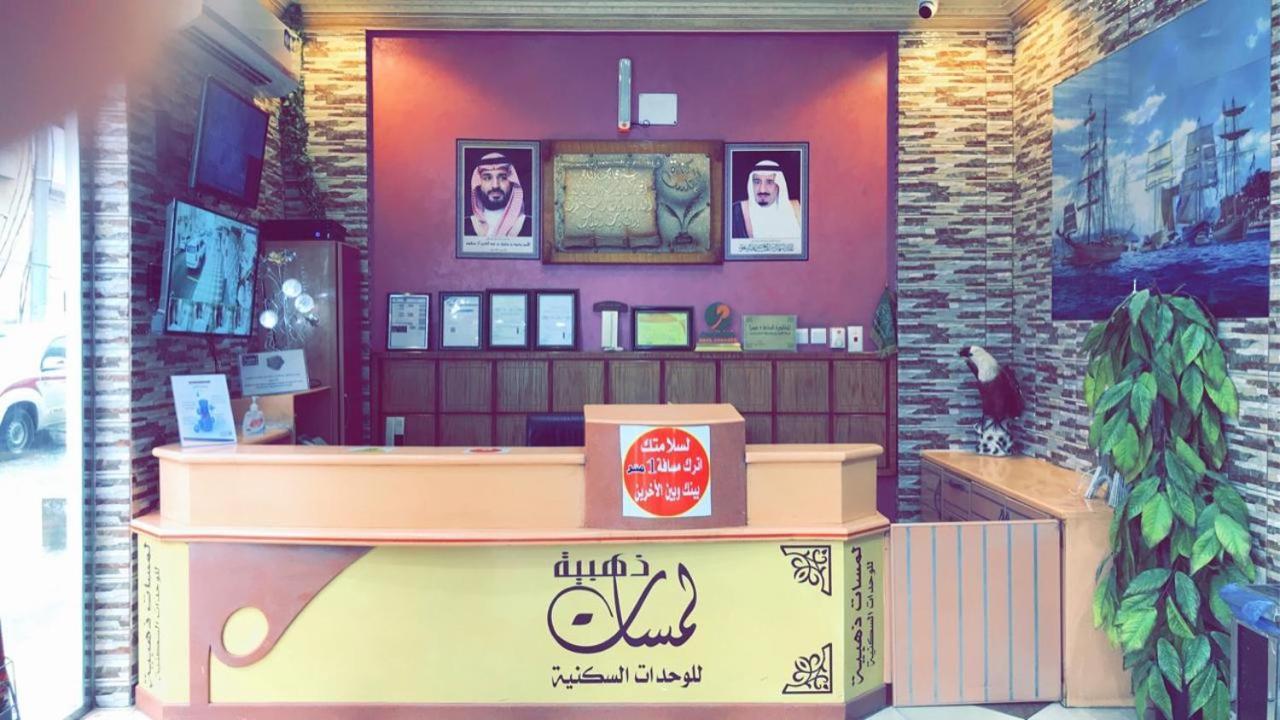 لمسات ذهبية للوحدات السكنية Muhayil Eksteriør bilde